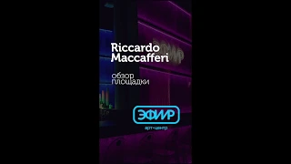 Концерт Riccardo Maccaferri - обзор площадки, арт-пространство "ЭФИР"