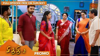 Chithi 2 - Promo | 04 April 2022 | Full EP Free on SUN NXT | Sun TV | Tamil Serial