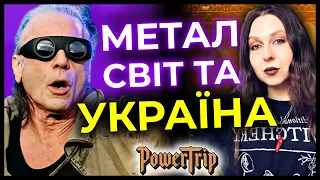 IRON MAIDEN одумались? УКРАЇНА на НАЙБІЛЬШОМУ МЕТАЛ ФЕСТИВАЛІ | DARK STAGE розриває Київ