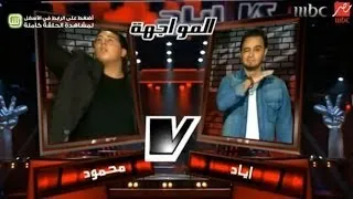 #MBCTheVoice - "الموسم الثاني - إياد القاسم ومحمود ترابي "لاقيتك والدني ليل