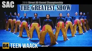 소름돋는 왁킹 THE GREATEST SH0W | 중고등부 금상팀 왁킹 | 04 틴왁 TEEN WAACK | 서종예 스트릿 올라운드 챔피언쉽 by lEtudel