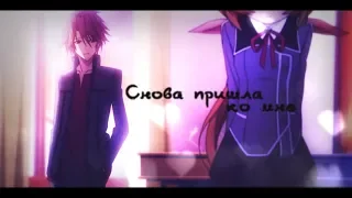 Ты снова пришла ко мне (Грустный аниме клип про любовь+AMV Mix)