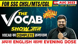 Vocab for SSC Exam | CGL, CHSL, MTS, CPO | SSC Exam 09 August Vocabulary | English by Bhragu Sir
