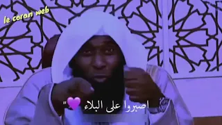اصبرو على البلاء ❤️ الشيخ بدر المشاري .. ( استمع ) .