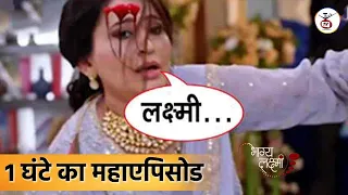 14 Jan 2024 Full Episode Bhagya Lakshmi – Aakhir Neelam ne kyu liya Lakshmi ka Naam, Jab Malishka…