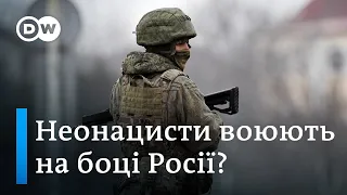 "Імперський легіон", "Русич": скільки праворадикалів воюють за Росію | DW Ukrainian