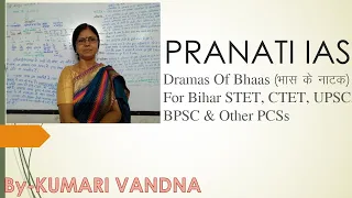 Drama Of Bhaas (भास के नाटक) For Bihar STET, CTET, UPSC, BPSC & Other PCSs