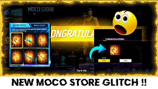 NEW MOCO STORE FIST SKIN GLITCH ✨️ 😍 ONLY 0.0001% PLAYERS KNOW ABOUT THIS !!