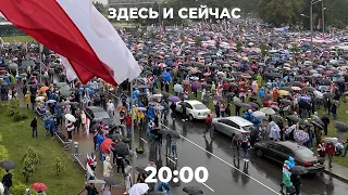 Задержания на женском марше в Минске. Европарламент против Лукашенко. Акция «День перемен» в России