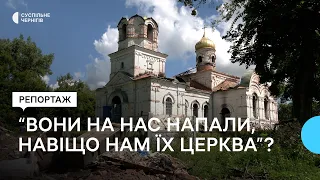 Парафіяни розбомбленого храму на Чернігівщині хочуть перейти до ПЦУ