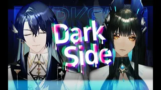 【Finn x Serafina】- Dark Side (Cover)(VTuber/MEEM)