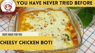 How to make chicken cheesy boti||Turkish style chicken recipe||Dinner in 30 min