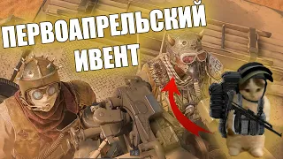 БЫСТРЫЙ ОБЗОР MAD THUNDER | 1 АПРЕЛЯ В WAR THUNDER