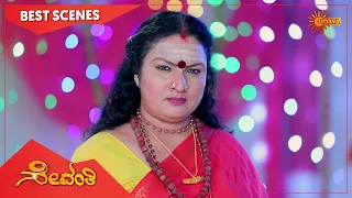 Sevanthi - Best Scenes | Full EP free on SUN NXT | 10 August 2022 | Kannada Serial | Udaya TV