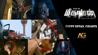 Hidden Details in Meaghamann | Freeze Frame | Avant Grande