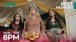 Dil Manay Na | Baraat Nahi Aye gi | Madiha Imam l Aina Asif | Green TV