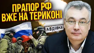 💥СНЄГИРЬОВ: під Авдіївкою ПРОРИВ НА 2,5 КМ. Зайшла ціла бригада. Росіяни взяли важливу висоту?