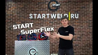 Сварочные горелки START TIG  - SuperFlex