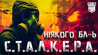 Яку кількість УКРАЇНСЬКИХ ІГОР віджала р*СНЯ? | Шедеври української ігрової індустрії