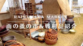 【Flea market】Shopping at a flea market in local cities in Japan.