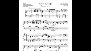 Арно Бабаджанян Золотое танго ноты пианино Golden Tango   Arno Babajanyan Piano Sheet MUSIC Tutorial