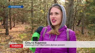 День. Новини TV5. Випуск 17-00 за 05.11.2018