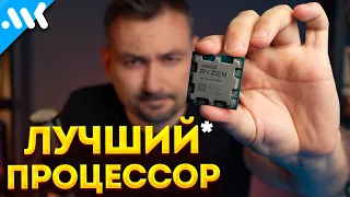 ЛУЧШИЙ на AM5 | Тест Ryzen 7500F vs 7600X