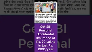 Get SBI Personal Accidental Insurance of Rs 20 Lakhs in just premium of Rs 1000 per year