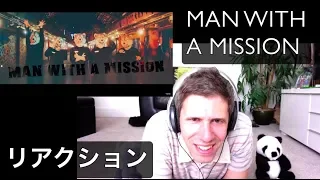 MAN WITH A MISSION - DEAD END IN TOKYO - リアクション ,  解説 , 感想  (MV PV Reaction マンウィズアミッション)