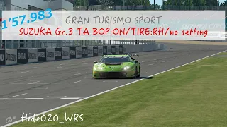 2021.3.12 SUZUKA TA GR.3 1'57.983／鈴鹿57秒台記念　保存用