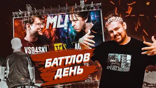 VS94SKI - АО, OXXXYMIRON В АФРИКЕ, KLAVA BRAVO - 2x0,5, #STRELASPB [GRIME CLASH DEATHMATCH]