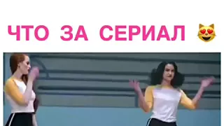 Ривердэйл ❤️❤️❤️