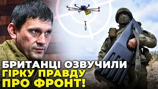 ❗️ВТРАТИ ШАЛЕНІ! ЦАПЛІЄНКО: ЗСУ втрачає ДРОНИ ТИСЯЧАМИ, техніки для розмінування не вистачає