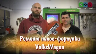 [Дизелист] #20 Ремонт насос форсунки Volkswagen