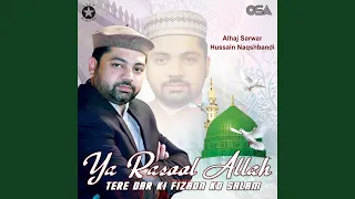 Ya Rasool Allah Tere Dar Ki Fizaon Ko Salam