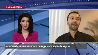 На каналі Ахметова паніка, – Лещенко про можливі санкції США