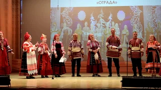 «Отрада» на фестивале «Эстафета культур»