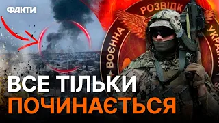 В ГУР прокоментували АТАКУ на РОСІЙСЬКЕ місто ОРЕЛ: "Такого БУДЕ БІЛЬШЕ"