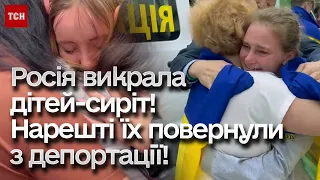 🙏 Діти-сироти три місяці жили в підвалі, а потім їх викрала Росія! І ось - повернення до України!