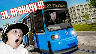 Tram Simulator Munich