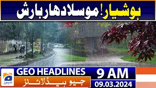 Geo News Headlines Today 9 AM | Weaher updates - Rainfall | 9th March 2024