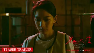 《鬼天厦》 MYSTERY WRITERS - Teaser Trailer | In Cinemas 25.04.24