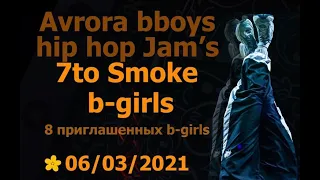 Seven To Smoke B-girls - "Avrora Hip Hop Jam 2021"
