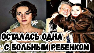 Ольга Будина: Муж оставил меня с умирающим ребенком