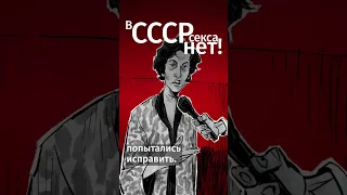 Советские фразы, которые мы все поняли неправильно.