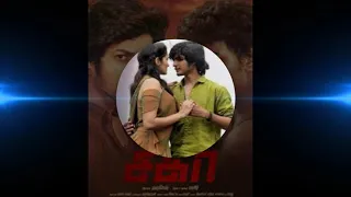 Yaayum Song | Sagaa Movie | Naresh iyer |  Rita Thyagarajan