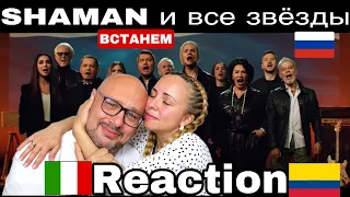 SHAMAN и все звёзды — ВСТАНЕМ ♬Reaction and Analysis 🇮🇹Italian And Colombian🇨🇴