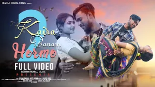 KAIRA BANAM HORMO 2 (FULL VIDEO)// NEW SANTALI VIDEO 2024// BISHAL ,JAYEETA // MAHENTA , NAMITA