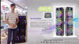 آموزش راه اندازی اسپیکر خانگی و اسپیکر دیجی دار دنای مدل DE-DA3010DJ2