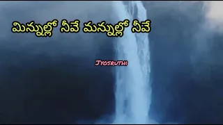 manasuna manasuga nilichina kalava song whatsapp status by #jyosruthi